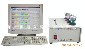 有色金属元素分析仪器检测设备