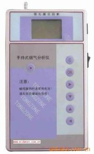 手持式烟气分析仪
