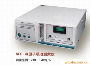 NCG-1 冷原子吸收测汞仪
