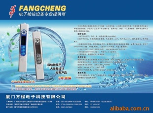 沈阳TDS笔 FCTDS-1