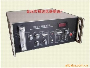 智能测汞仪 ETCG-1