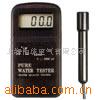 水质测试仪,TN2300