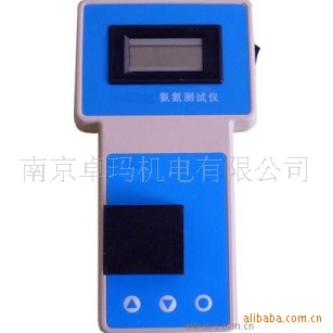 智能便携式氨氮测试仪ZMFX-AD