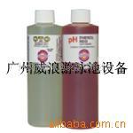 泳池用试剂