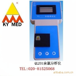 QL201余氯分析仪