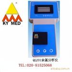 QL201余氯分析仪