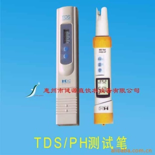 PH测试笔