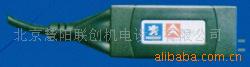 标致检测仪PP2000