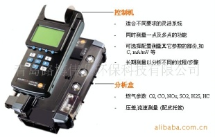 德图testo350 Pro烟气分析仪