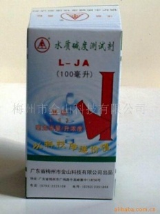锅炉水质碱度快速测试盒