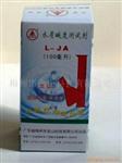锅炉水质碱度快速测试盒
