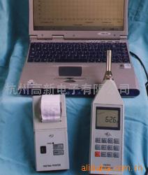 HS多功能噪声分析仪