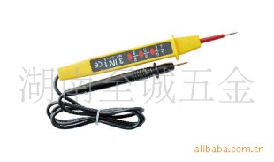 电压测试笔 WA1097