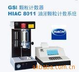 HIAC 8011 水质分析仪