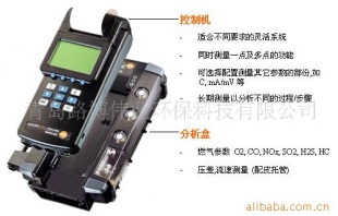 德图testo350烟气分析仪
