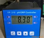 YP-210工业在线PH计