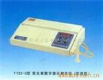 F732-S 测汞仪