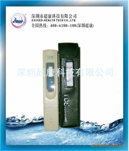 正品测试笔CK
