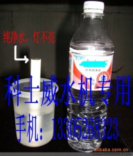 矿物质测试笔ddb-9.6