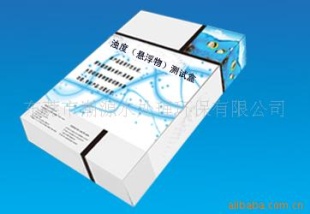 浊度测试盒