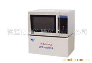 WBSC-2008水分测定仪