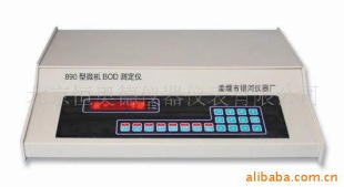 微机BOD5测定仪JYY8-890