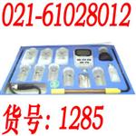 水质硬度仪器M313810