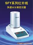 红外线快速水分测定仪