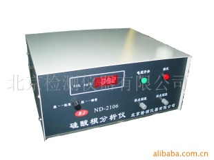 硅酸根分析仪 ND-2106