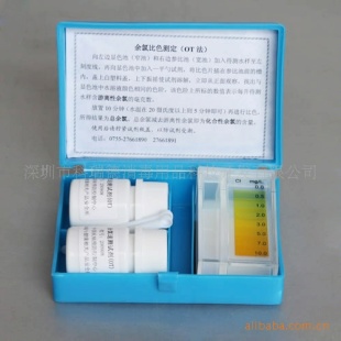 两用余氯速测盒