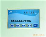 JL-25便携式盐分检测仪
