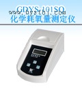 硫酸盐测定仪102SS