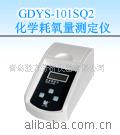化学耗氧量测定仪GDYS-101SQ2