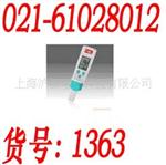防水型电极法余氯浓度测试笔FCL30