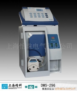 氨测定仪DWS-296型
