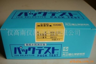 WAK快速水质测试包