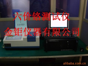 六价铬测试仪7000-T6