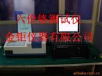 六价铬测试仪7000-T6