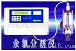 流通式自由氯传感器