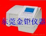 六价铬分析仪