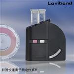 水质快速分析仪ET147000