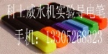 水的矿物质测试笔db-1