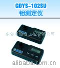 钼测定仪