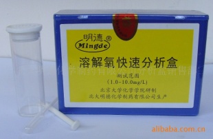 溶解氧水质快速分析盒