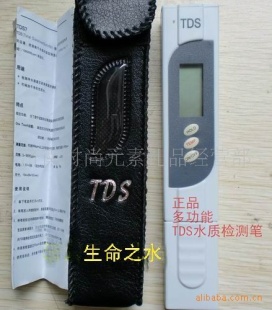tds水质检测笔
