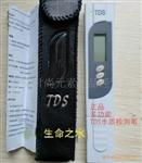 tds水质检测笔