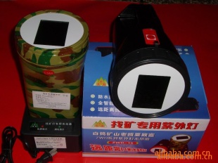 手提紫外分析仪ZWD-15