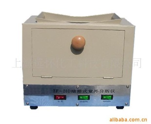 ZF-20D暗箱式紫外分析仪