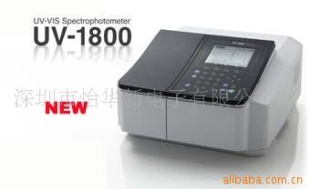 UV-1800紫外可见分光光度计