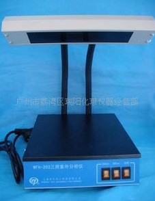 三用紫外分析仪 WFH-203